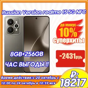 Смартфон Realme 15 5G, 8/256 Гб