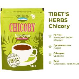 Цикорий TIBET'S HERBS натуральный порошкообразный 100г. (+ на WB за 96 руб.)