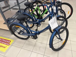 [Москва] Велосипед Actiwell Porter, складной, колеса 24"