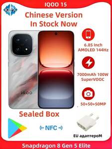 Смартфон IQOO 15, 12/256 Гб (с картой OZON) + пошлина 6719₽