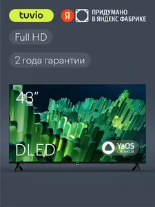 Телевизор Tuvio TD43FFBHH11, 43", FULL HD, DLED, YaOS  (с макс. кошельком ВБ)