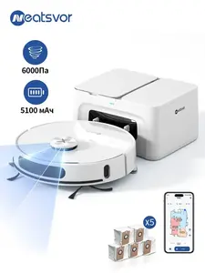 Робот пылесос со станцией самоочистки S700 (с ВБ-кошельком)