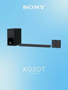 Саундбар Sony HT-S20R 5.1