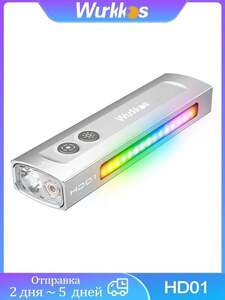 Фонарь лазер Wurkkos HD01 6000K (из-за рубежа, с Ozon картой)