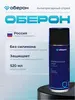 Антипригарный спрей для полуавтомата Оберон (c Ozon картой)