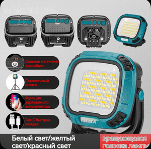 Светодиодный рабочий фонарь 30 Вт (из-за рубежа, с Ozon картой)