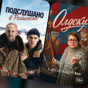 Подписка Premier на 45 дней (для всех пользователей без активной подписки)