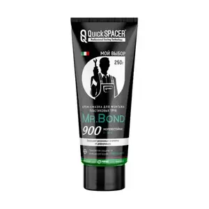 Крем-смазка для монтажа труб ПВХ Pipal Chemicals QS Mr.Bond 900 250г (с картой OZON)