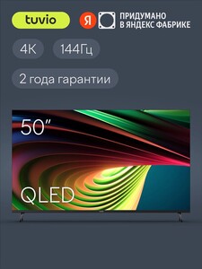 Телевизор Tuvio TQ50UFGCV5 50”, QLED, 144 Гц, Google TV