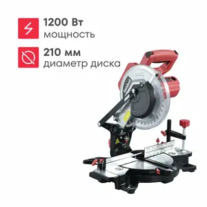 Торцовочная пила Boxbot CMS-1200-210L, 1200 Вт, глубина пропила до 60 мм