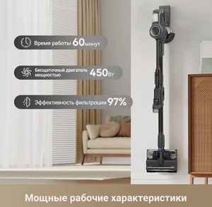 Вертикальный пылесос Trouver J30