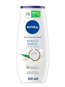 Гель для душа NIVEA Крем и Абрикос, 250 мл. (с ВБ кошельком)