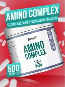 БАД Fitrule Nutrition Fitrule Amino complex, 500 таблеток (с ВБ кошельком)