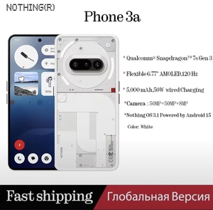 Смартфон Nothing Phone 3(а) 8/128 (из-за рубежа)