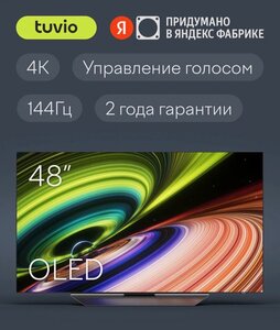 Телевизор 48” OLED Tuvio TO48UFGCV51, 4К, Google TV