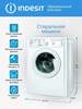 Узкая стиральная машина Indesit, 5 кг, 1000 об/мин, 16 программ (с картой OZON)