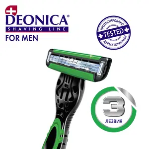 Бритвенный станок Deonica, 3 лезвия, с 1 сменной кассетой