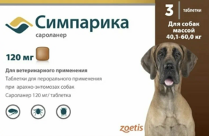 Симпарика, табл 120 мг уп. 3 табл. от 40-60 кг. От блох и клещей Для собак (цена может отличаться, в зависимости от аккаунта)