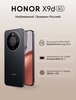 Смартфон HONOR X9d 8/256 ГБ (c картой Пэй)