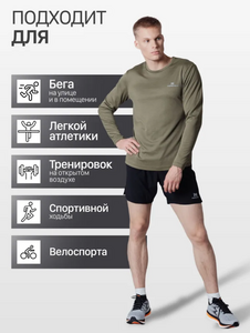 Шорты спортивные NORDSKI Athletic для тренировок