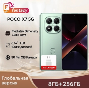 Смартфон Poco X7, 8+256ГБ, Global, из за рубежа