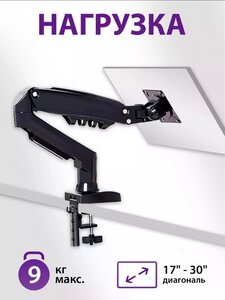 Кронштейн для монитора North Bayou F 80, 17-30" (с WB кошельком) + белый в описании