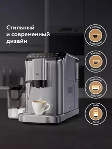 Кофемашина автоматическая BQ CM6000 (с подпиской и кошельком)