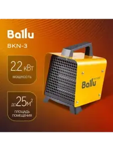 Тепловая пушка BALLU BKN-3