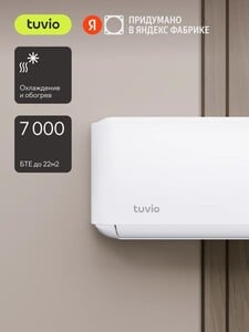Кондиционер (сплит-система) Tuvio ACN07W11
