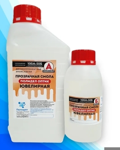 Эпоксидная смола Ювелирная 300 гр