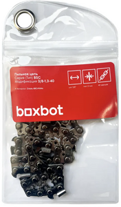 Пильная цепь Boxbot + 60₽ за отзыв, например BSC-3/8-1,3-40, шаг 3/8", паз 1,3 мм (с ВБ кошельком)