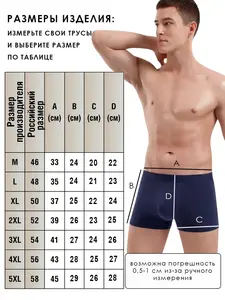 Трусы боксеры мужские IRISA (с ВБ кошельком)