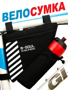 Сумка для велосипеда Люблю Дарить на раму треугольная