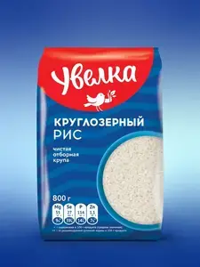 Рис круглозерный Увелка 800 г (с ВБ кошельком)