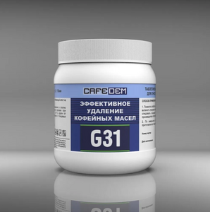 Таблетки для очистки от кофейных масел кофемашин CAFEDEM G31 100 шт (с картой OZON)