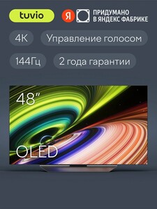 48” Телевизор Tuvio TO48UFGCV51, 4К ULTRA HD, OLED Frameless, Google TV