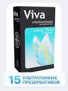 Презервативы Viva ультратонкие 15шт (с ВБ кошельком)
