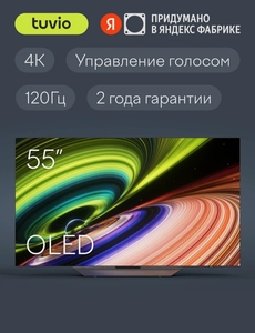 Телевизор 55” OLED Tuvio TO55UFGCV51 4К, 120 Гц, Google TV