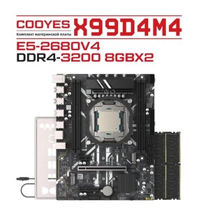 Комплект материнская плата X99 Xeon 2680 V4 16ГБ DDR4 3200 МГц (с ВБ кошельком)