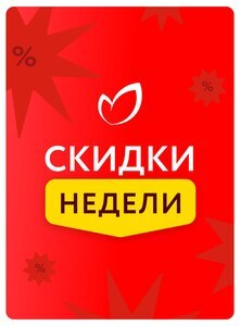 О'кей    купоны 25 - 50% | 13.11 — 6.11