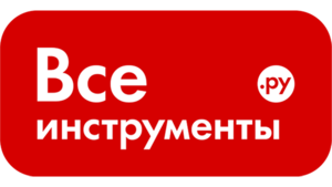 Скидка 2% на всё