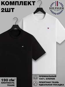 Комплект из 2х футболок 100% хлопок (с картой ozon)