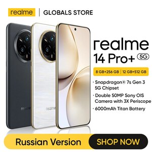 Смартфон Realme 14 Pro Plus 8/256 ГБ
