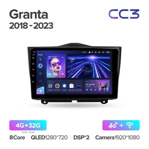 Автомагнитола TEYES CC3 для Лада ВАЗ Гранта Кросс 2018 - 2023, 6/128ГБ, 27EQ + DSP, DVD, GPS