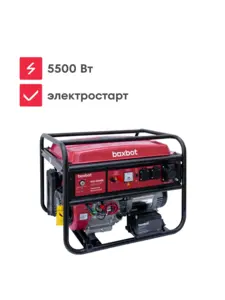Генератор бензиновый BoxBot BGA 5500E 5.5 кВт, 25 л, 3 розетки (с ВБ кошельком)