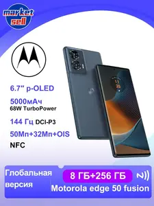 Смартфон Motorola Edge 50 fusion, 8/256 ГБ (из-за рубежа)