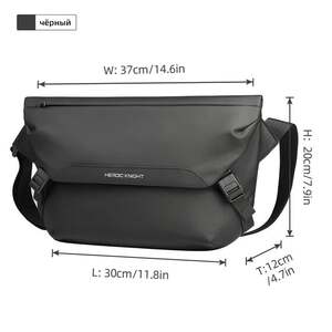 Повседневная сумка Heroic Knight через плечо