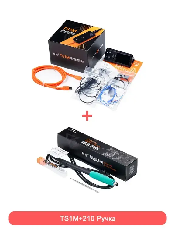 Паяльная станция Miniware TS1M + C210 ручка (с картой OZON, из-за рубежа)