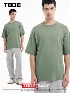 Футболка ТВОЕ Базовая (с картой OZON)