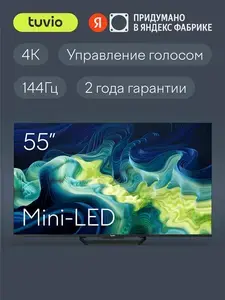 55” Телевизор Tuvio TM55UFBCV51 4К ULTRA HD MiniLED Frameless на платформе Google TV, черный